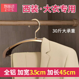 臻暖色（zhennuanse）全铝西装大衣专用衣架家用成人挂衣架防滑衣挂无痕衣服架衣撑衣架 [ 男士10只装 ] 土豪金 长45cm