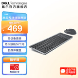 戴尔（DELL） 无线键鼠套装KM7120W 蓝牙双模连接 支持多设备 适用戴尔xps灵越游匣G系列 KM7120W多设备无线双模键鼠套装 泰坦灰 官方标配