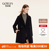 歌莉娅（GOELIA）【高智大衣】双面呢羊毛女穿搭羊绒外套1BDC6E1D0 00B黑色 M