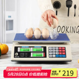 拜杰电子计价台秤 电子秤 商用食物称 买菜水果电子称 30KG平面