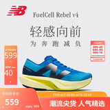 NEW BALANCE运动鞋男鞋运动轻便Rebel v4速度训练跑步鞋 MFCXLQ4 43