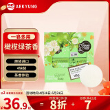 爱敬橄榄绿茶香氛皂4块 洗脸洁面沐浴洗澡洗手香皂原装进口男女士礼物