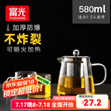 富光 茶壶茶水分离玻璃泡茶壶煮茶耐高温带滤网飘逸杯功夫茶茶具 580ml+2杯