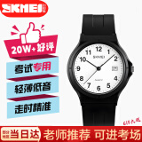 时刻美（skmei）学生手表小学初高中高考中考国考公务员考试手表日历1449数字