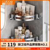 卡贝（cobbe）毛巾架304不锈钢免打孔浴室卫生间置物架浴巾架卫浴厕所五金挂件 豪华双层网篮