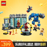 乐高（LEGO）积木拼装超级英雄76315钢铁侠实验室男孩女孩儿童玩具生日礼物