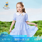 精典泰迪女童连衣裙儿童公主裙中大童装薄款淑女裙夏装新款裙子儿童节礼物 爱心格子裙蓝色 140