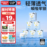 巴布豆（BOBDOG）小波浪拉拉裤XXL108片箱装(15KG以上)加大码婴儿尿不湿 