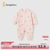 童泰婴儿连体衣四季春秋纯棉宝宝爬服居家内衣无骨爬服长袖连体衣 苹果粉-侧开连体衣 59cm