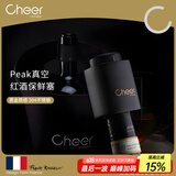启尔（Cheer）不锈钢红酒塞 葡萄酒抽真空瓶塞红酒塞子红酒瓶塞 葡萄酒塞