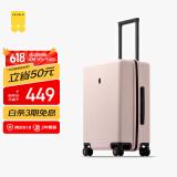 地平线8号（LEVEL8）行李箱男女密码学生登机箱20英寸旅行者经典PC万向轮拉杆箱冰川粉