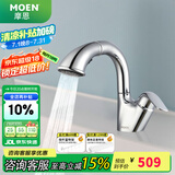 摩恩（MOEN） 水龙头 面盆水龙头 家用卫生间浴室冷热水脸盆洗手盆59铜水龙头 经典亮面款：10级镀铬冷热龙头