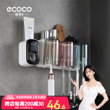 ecoco意可可牙刷杯置物架 免打孔漱口杯牙刷架壁挂式浴室卫生间洗漱置物架 幸福三杯+挤牙膏器（黑色）
