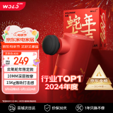 沃乐【蛇年限定】口袋筋膜枪按摩仪器专业级运动迷你便携家用腰背腿部肌肉放松送男女友生日母亲节礼物