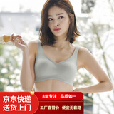 温影无钢圈文胸运动背心冰丝无痕内衣女夏天薄款透气胸罩背心式 灰色升级版 M (34/75)