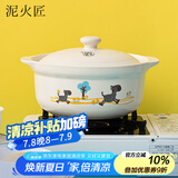泥火匠陶瓷小斑马如意汤锅4000ml釉中彩耐热宽口浅砂锅明火汤煲炖肉菜煲