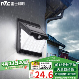 雷士（NVC）太阳能灯壁灯感应户外家用庭院灯农村室外LED投光灯光控+人体感应