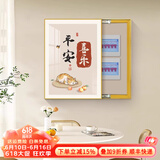 墨派（Mopai）电表箱装饰画竖版免打孔现代简约配电箱挂画网络箱壁画电闸盒挂画 平安喜乐 推拉50*60 遮盖电表箱40长x50高