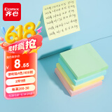 齐心（COMIX）【全网低价】高粘便利贴4色/400张/76x76mm便签纸贴纸/易事贴/记事贴留言本 办公用品文具 D6005