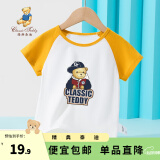 精典泰迪儿童短袖t恤男女童夏季圆领上衣中小童装半袖衣服夏装 棒球帽子熊同色插肩杏黄 100