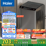 海尔（Haier）波轮洗衣机全自动懒人家用 10公斤大容量 家电国家补贴 直驱变频 一级能效 以旧换新EB100B32Mate1