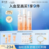 溪木源山茶花洁面水乳护肤品套装敏感肌化妆品母亲节礼物