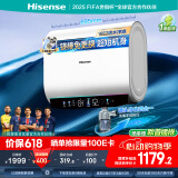 海信（Hisense）电热水器扁桶60升家用玲珑UDpro超薄双胆3200W速热免换镁棒10倍增容小银瓶DS11Pro国家补贴20%