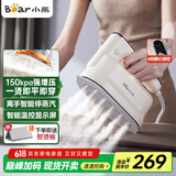 小熊（Bear）挂烫机家用手持熨烫机电熨斗增压蒸汽烫衣神器旅游便携式爆炸蒸汽自清洁DYD-C15Y1
