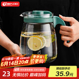 天喜凉水壶大容量玻璃冷水壶花茶杯家用茶水泡茶壶父亲节礼物2300ml