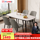 芝华仕（CHEERS）【线下同款】现代简约加厚岩板餐桌家用小户型PT080芝华士 鱼肚白-全托-1.4M马肚桌+灰椅4把 优先发货（详询客服）