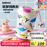 BABLOV花伴森咖啡杯水杯高颜值陶瓷内胆涂层保温杯女士便携大容量学生