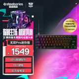 赛睿（SteelSeries） Apex Pro mini电竞磁轴键盘 游戏有线键盘 RT急停机械键盘 FPS/打瓦/CSGO/无畏契约 60配列61键