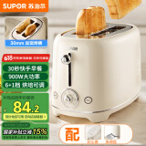 苏泊尔（SUPOR）面包机 三明治机多士炉早餐机烤吐司机 家用烤面包片 加宽多功能轻食机 6+1档火力可调 DJ806