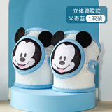迪士尼（Disney） 婴儿护膝 夏季 薄款 学步宝宝爬行护膝套玩耍防摔儿童护膝 两用可调节米奇护膝1双