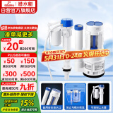 潜水艇（Submarine）MS1老式抽水马桶坐便器水箱浮球进水阀+排水阀马桶配件套装21CM