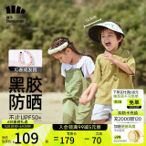 蕉下儿童防晒帽遮阳帽太阳帽子男女童空顶帽BM500贝壳帽蜜瓜派对