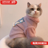 华元宠具（hoopet）猫咪衣服防掉毛幼猫小猫宠物德文猫猫冬季毛衣秋冬无毛猫保暖外套 三只猫2脚小外套（粉） S：胸围30-35cm（建议约3-5斤）