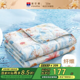 富安娜百合 纯棉印花空调被 七孔抑菌纤维被 单人夏凉被2.2斤152*210cm