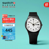 斯沃琪（Swatch）瑞士手表 ONCE AGAIN2.0考试表优雅石英男女腕表GB743-S26