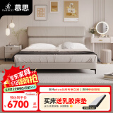 慕思（de RUCCI） 床双人床 皮床意式轻奢大床主卧真皮床卧室家具大床皮艺床 齐边款(深米色)-BCW1-073 1800*2000