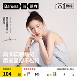 蕉内棉棉300S睡裙女士莫代尔夏季凉感睡衣带杯防走光短袖无袖吊带裙 【周冬雨同款无杯】苏雾蓝 M
