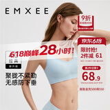 嫚熙（EMXEE）哺乳内衣孕妇文胸喂奶前开扣聚拢有型怀孕期胸罩 【云水蓝】经典聚拢款聚拢防下垂 L