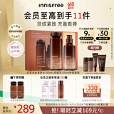 悦诗风吟（Innisfree）红茶多肽水乳礼盒抗皱紧致淡纹抗衰老补水保湿套装