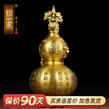 铜一家 铜葫芦摆件大号玄关葫芦摆件百福葫芦黄铜葫芦客厅装饰 1#百福葫芦高15.5cm(黄色)配木座