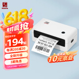 汉印（HPRT）N31D热敏标签一联快递单专用电子面单 便捷高速快递仓储物流外卖条码不干胶商用打印机 单机版
