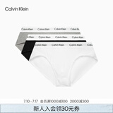 Calvin Klein内衣男士本命年三条装ck提花腰边舒适纯色棉质三角内裤男U2661 998-太空黑/椰青灰/月光白 3条 M