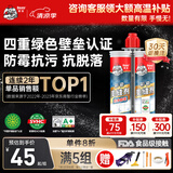 Davco德高 彩瓷美缝剂十大品牌地砖瓷砖防水防霉勾缝填缝美缝胶 月影灰