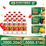 双沟大曲53度优异500mL 双沟酒厂官方店铺 53度 500mL 12瓶