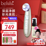 美露露（belulu）日本belulu classy美容仪超声波光子嫩肤家用脸部神器毛孔清洁面部美白节日送男女礼物 金色升级版（搭配b2精华）