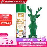 好顺自喷漆 37#葱绿色/门窗金属防锈家具木器漆自行摩托汽车翻新涂鸦